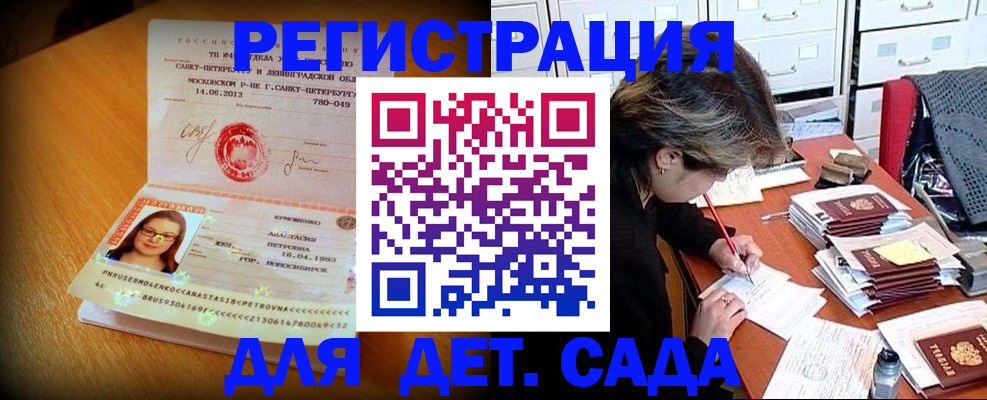 найти адрес прописки в Кодинске